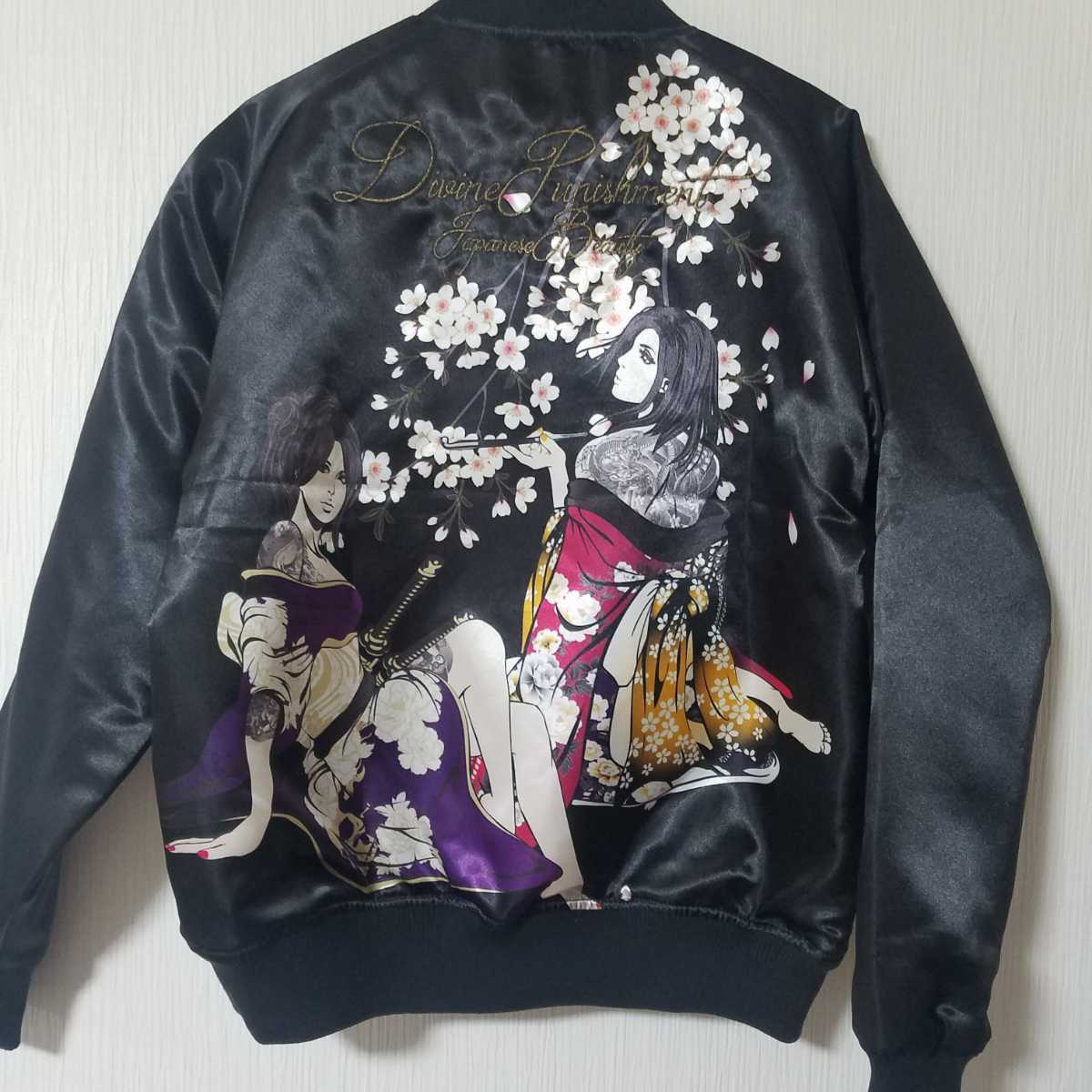 Retribution Yahoo 抜刀娘 スカジャン DIVINE RETRIBUTION 抜刀娘 刺繍
