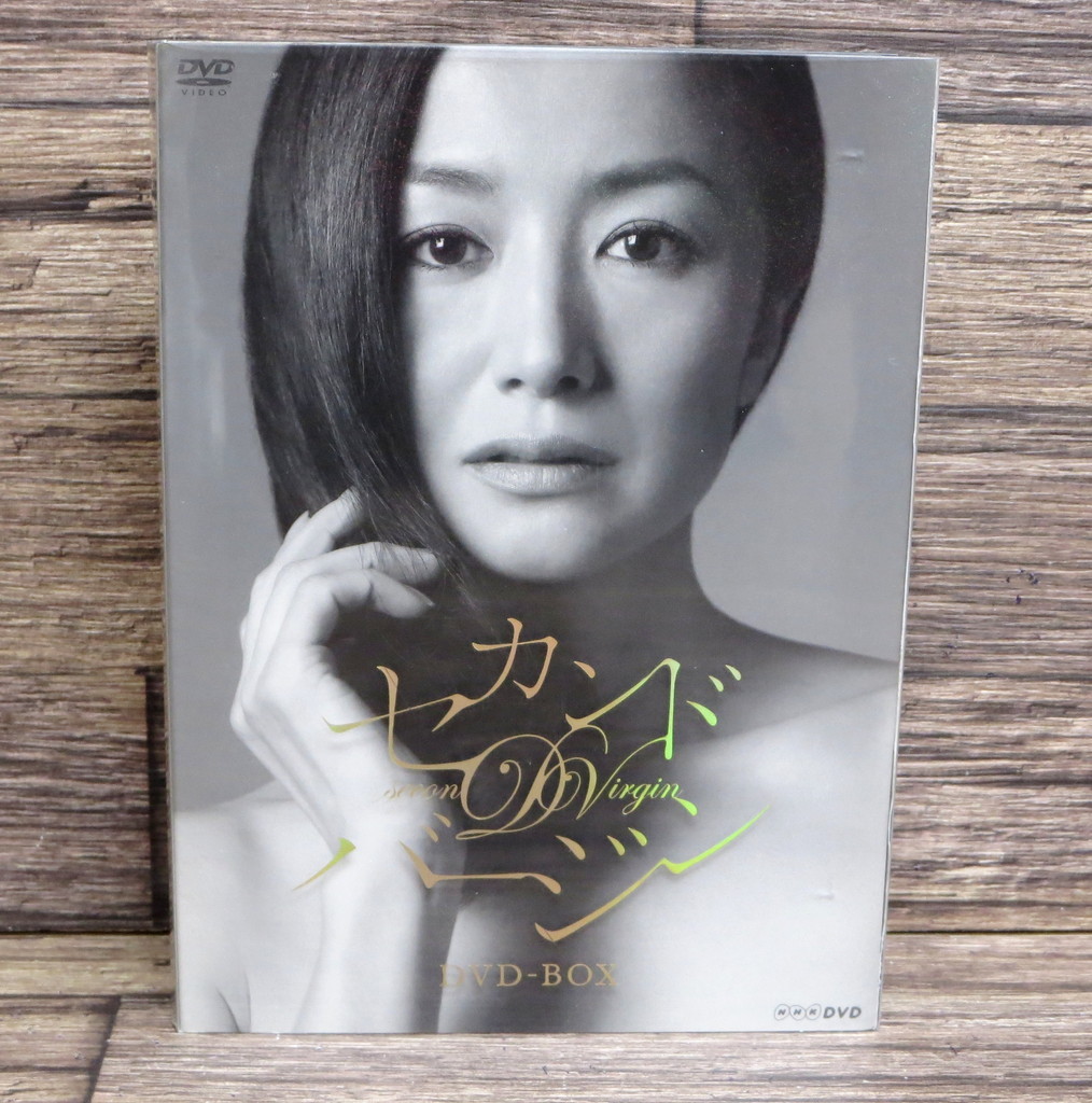 ♪入手困難 NHKドラマ セカンドバージン 日本版DVD BOX 特典映像つき