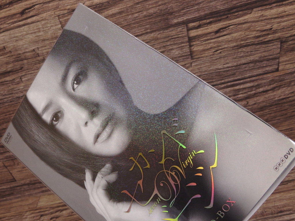 ♪入手困難 NHKドラマ セカンドバージン 日本版DVD BOX 特典映像つき