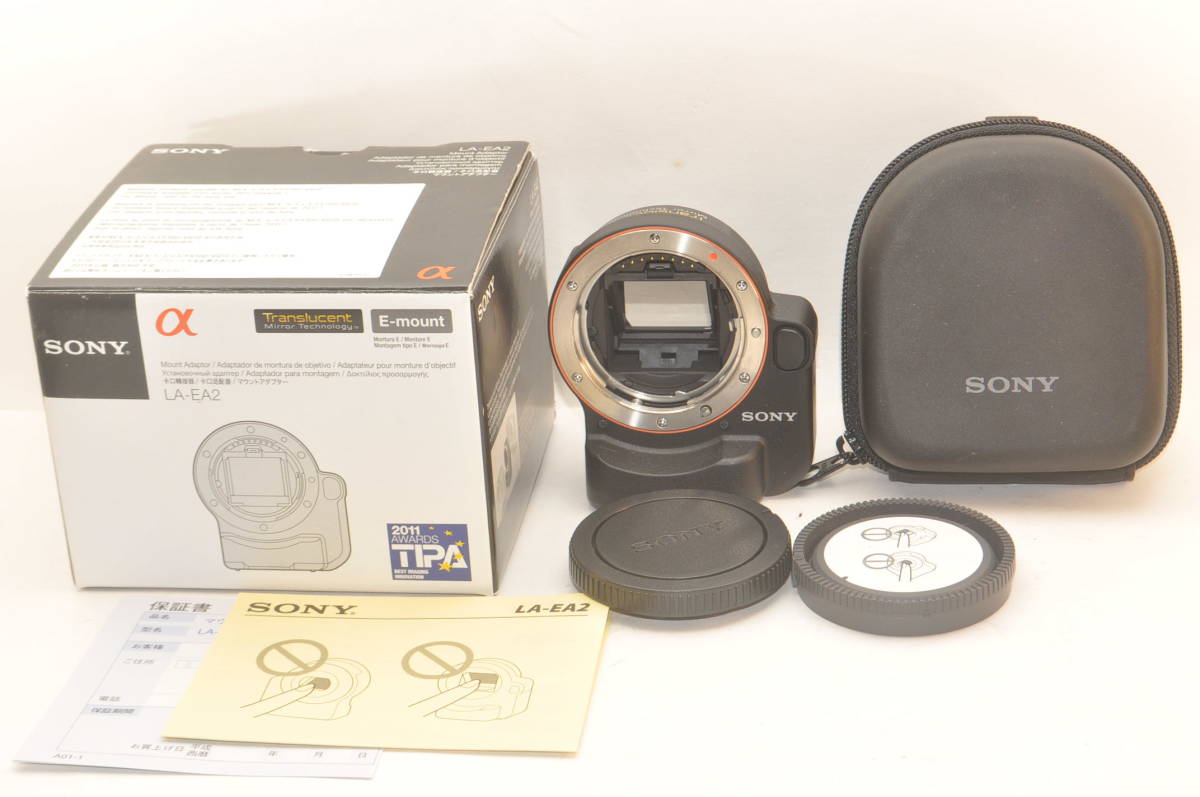 ソニー SONY マウントアダプター LA-EA2 極上品 生産完了品 NEX-xxx用