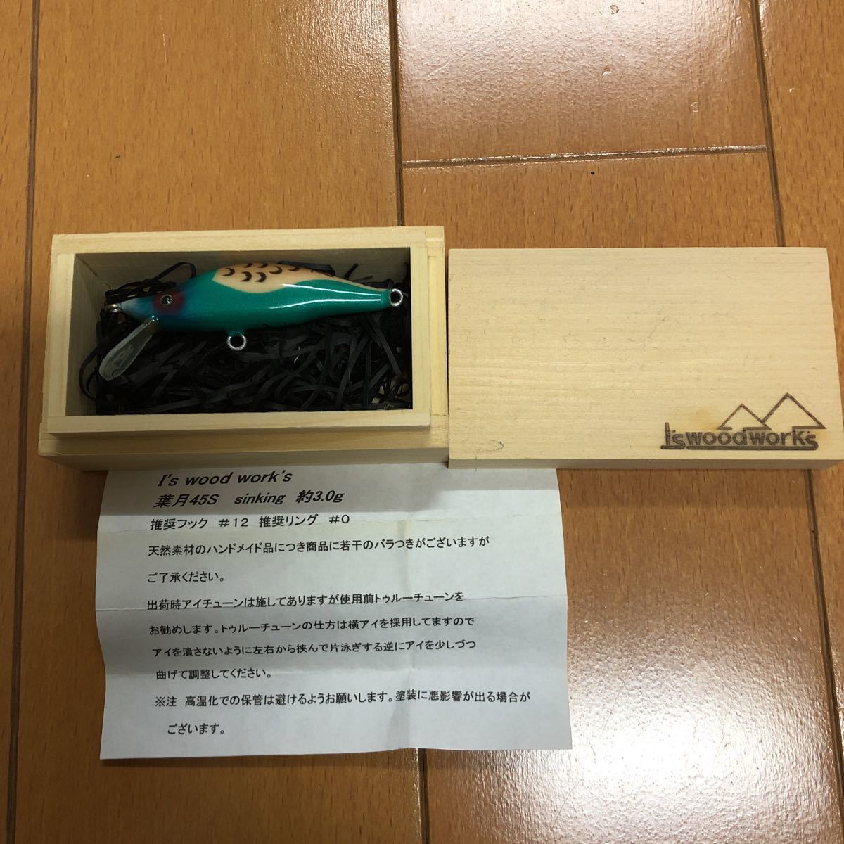 新作，低価 アイズウッドワークス I's wood work's 葉月45S 酉(その他)｜売買されたオークション情報、yahooの商品情報をアーカイブ公開 - オークファン 淡水