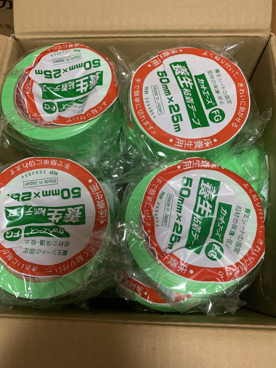 新作入荷，限定セール カットエース 養生テープ 2(工事用材料)｜売買されたオークション情報、yahooの商品情報をアーカイブ公開 - オークファン 工事用材料
