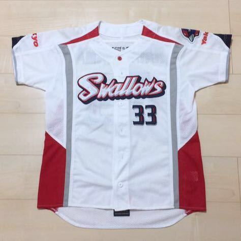 東京ヤクルトスワローズ 畠山和洋 畠山 | 和洋 – BASEBALL - NPB 選手