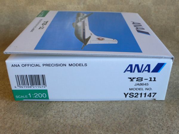 全日空商事 1/200 YS-11 ANA YS21147 全日空商事 1⁄200 YS-11 ANA YS21147 YSS41103 1⁄400 YS-11・YS