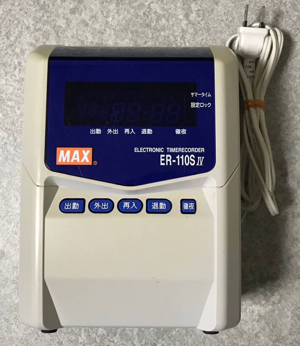 □【通電確認済】MAX マックス タイムレコーダ ER-110SIV ER-110S4