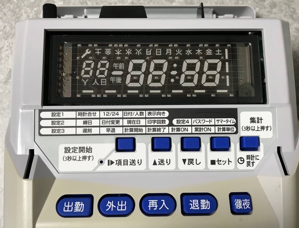 □【通電確認済】MAX マックス タイムレコーダ ER-110SIV ER-110S4