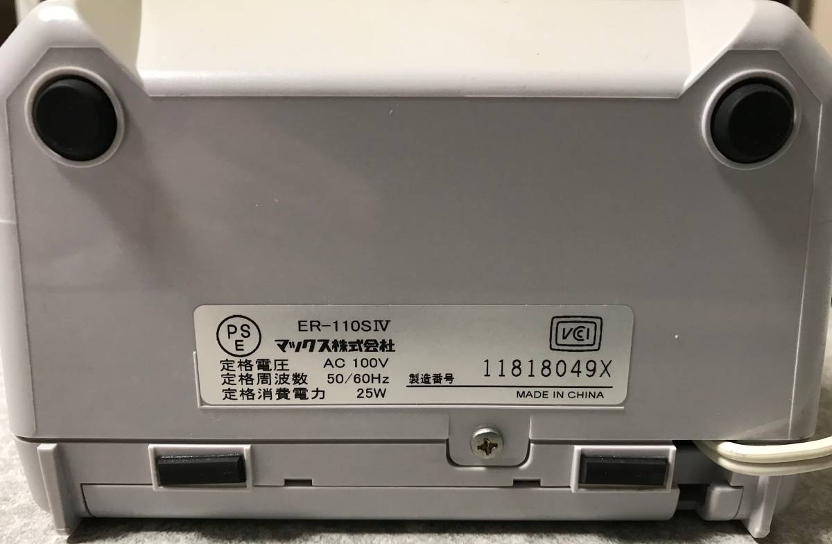 □【通電確認済】MAX マックス タイムレコーダ ER-110SIV ER-110S4