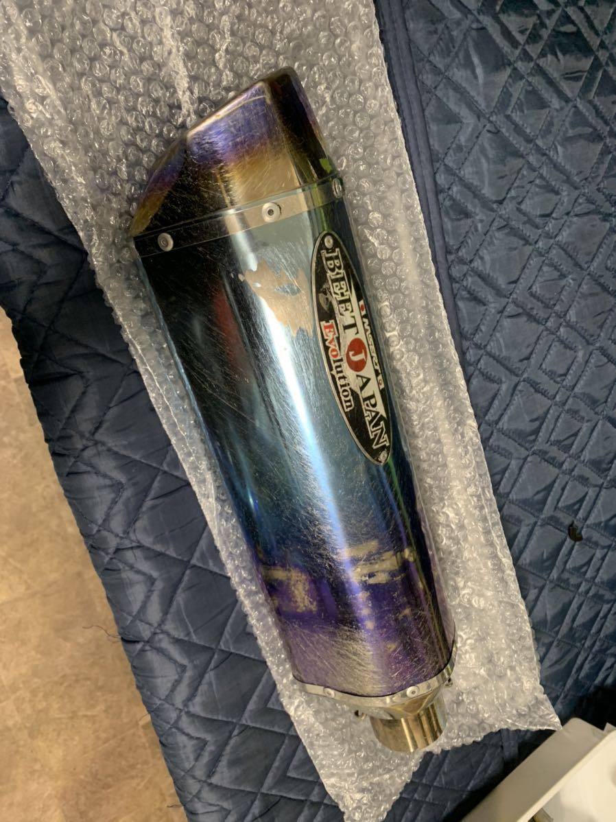 Evolution : BEET Type II NASSERT Exhaust Silencer Slip-on R System