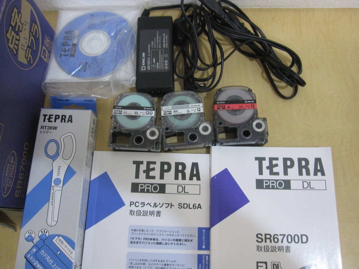 美品 テプラプロ SR6700D 点字テプラ TEPRA KINGJIM キングジム ラベル 