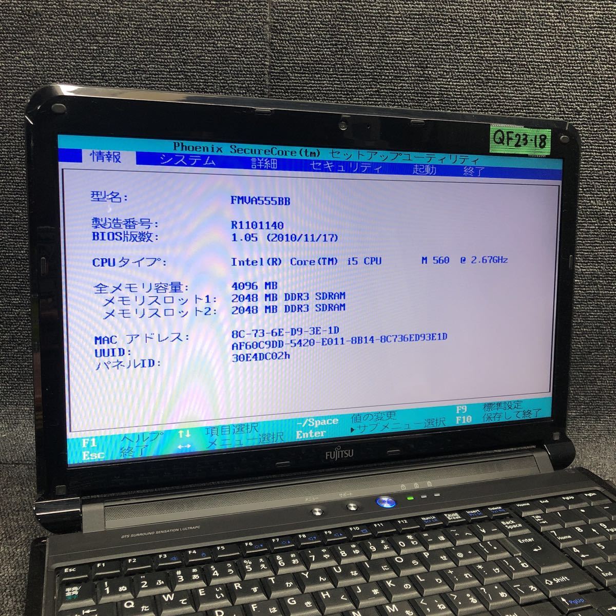 QF23-18 激安junk大決算祭 ノートPC FUJITSU LIFE BOOK AH550/5B