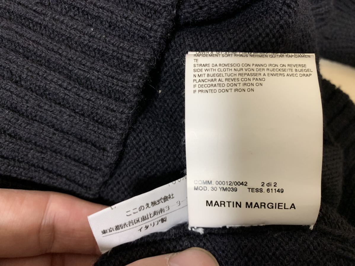 Martin Margiela マルタンマルジェラ ⑩ ショールカラーニット Mサイズ