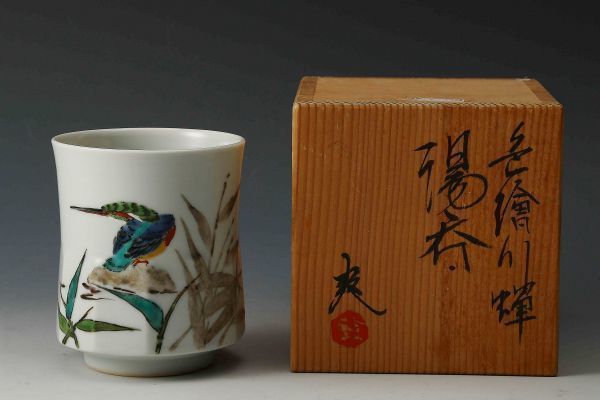 骨董品 -旧家蔵出の中古品・新品・未使用品一覧 2026年最新Yahoo
