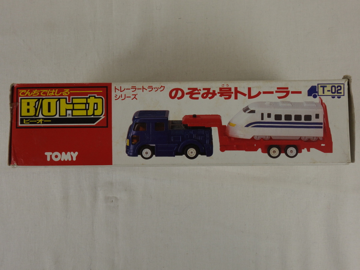 トミカトレーラートラック トミカギフト 日本縦断 GOGOトラックセット
