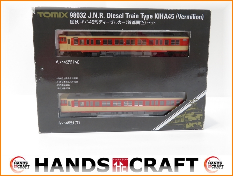 TOMIX Nゲージ 98032 国鉄キハ45形ディ－ゼルカー(首都圏色)セット
