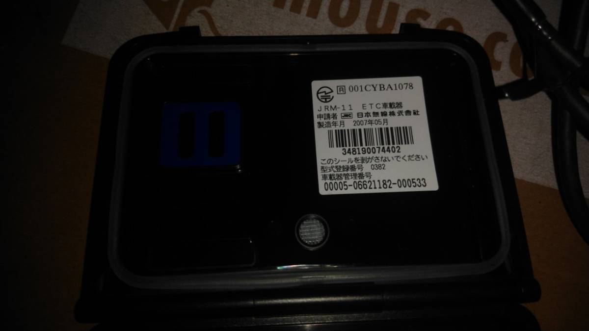 JRM-11 日本無線 アンテナ分離型 ETC 送料無料 セットアップして