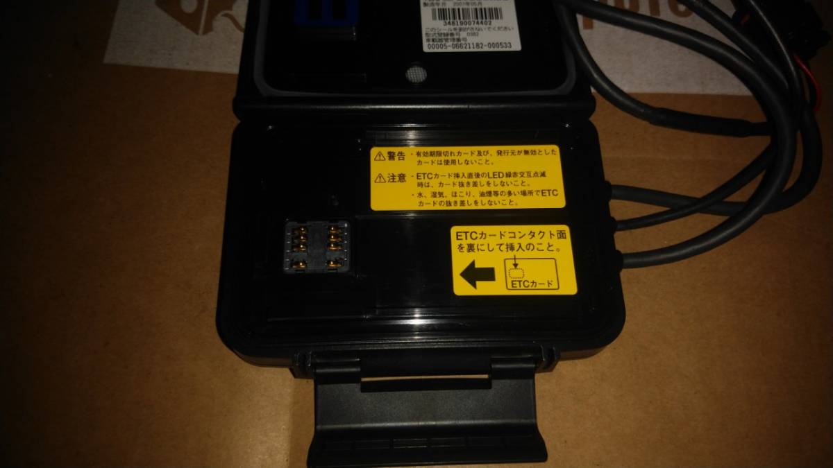 JRM-11 日本無線 アンテナ分離型 ETC 送料無料 セットアップして