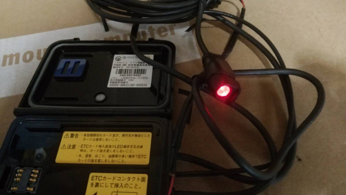 JRM-11 日本無線 アンテナ分離型 ETC 送料無料 セットアップして