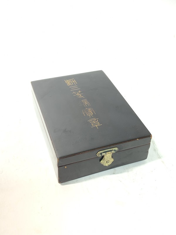 勲三等瑞宝章 略綬付 共箱入り 勲章 共箱 勲三等瑞宝章