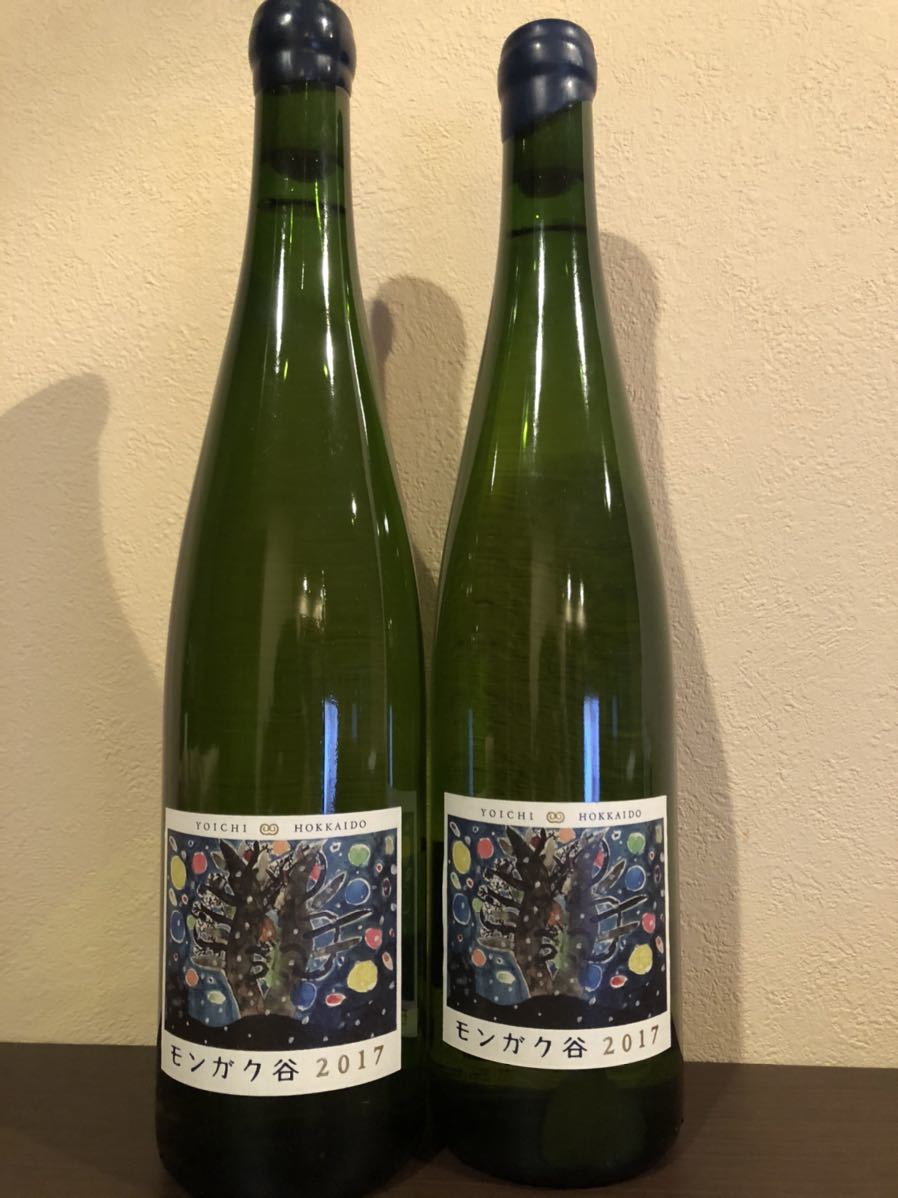 モンガク谷 北海道 余市 750ml 2本セット 日本ワイン