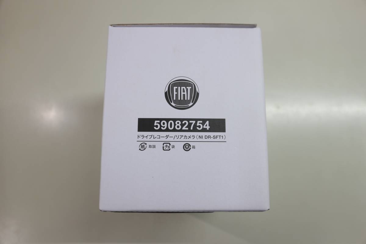 FIAT ドライブレコーダー フィアット DR-SFT1 純正 ドラレコ の 前後 