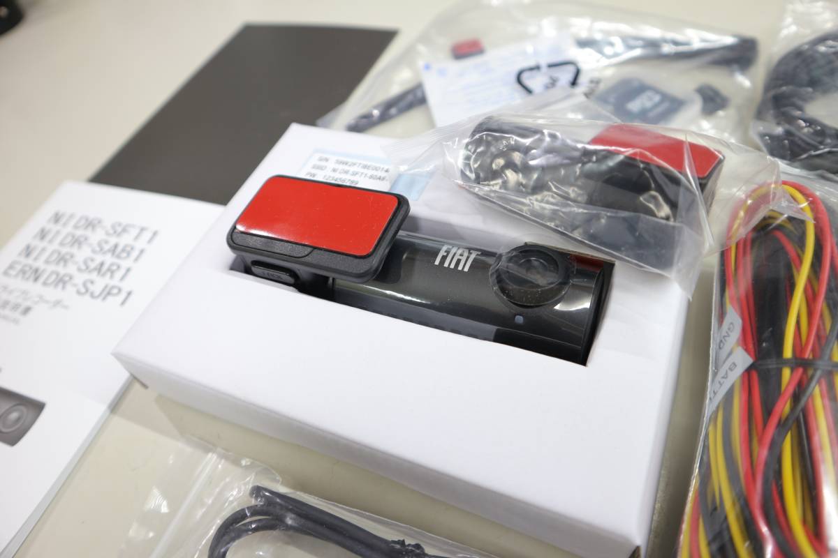 FIAT ドライブレコーダー フィアット DR-SFT1 純正 ドラレコ の 前後 