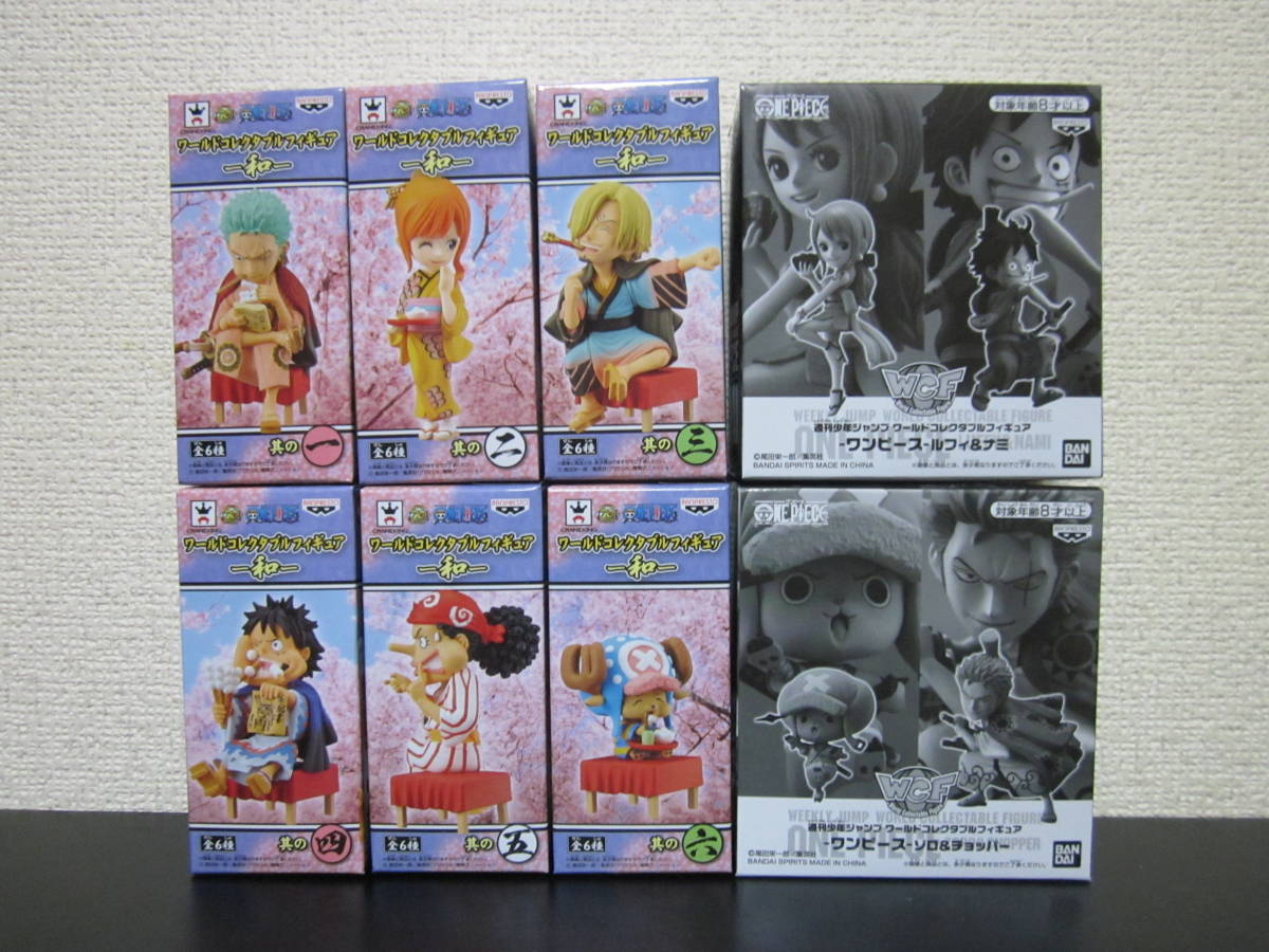 ワンピース ワールドコレクタブルフィギュア 和 : PIECE ONE －輝 全6 