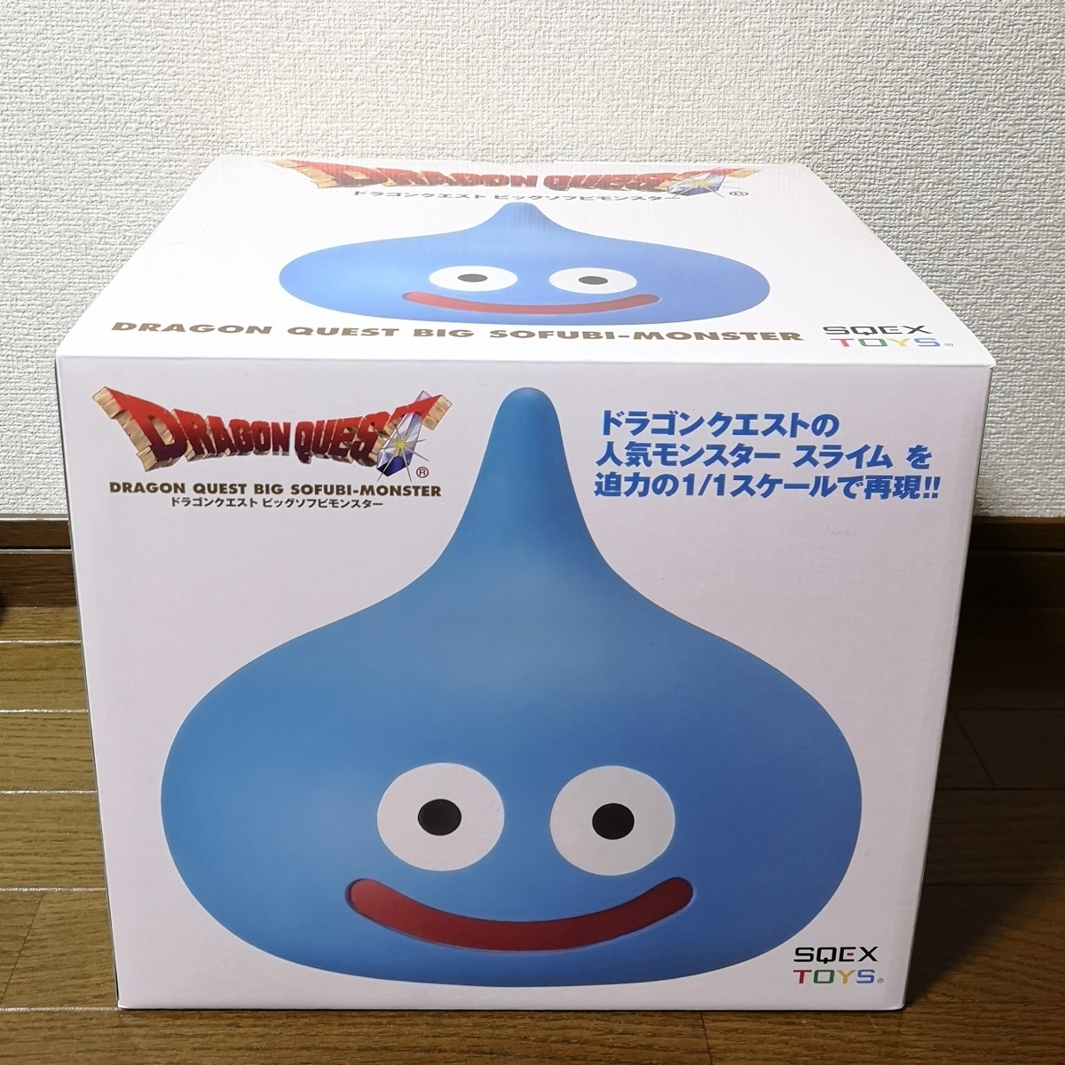 ほぼ新品】ドラゴンクエスト スライム 等身大スケール 1/1 ソフビ