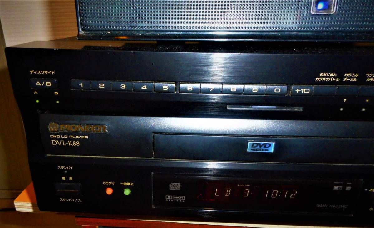 PIONEER パイオニア DVL-K88 LD/DVD/CDプレーヤー カラオケレーザー