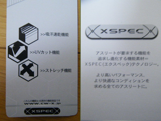 CW-X ワコール レディース スポーツタイツ Wacoal エキスパート エキスパートモデル シーダブリューエックス cwx ロングタイツ 26％OFF〜ワコール Womens cw-x 20％OFF コンプレッション :