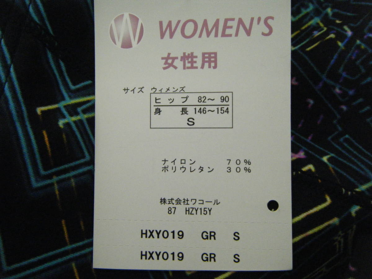 CW-X ワコール レディース スポーツタイツ Wacoal エキスパート エキスパートモデル シーダブリューエックス cwx ロングタイツ 26％OFF〜ワコール Womens cw-x 20％OFF コンプレッション :