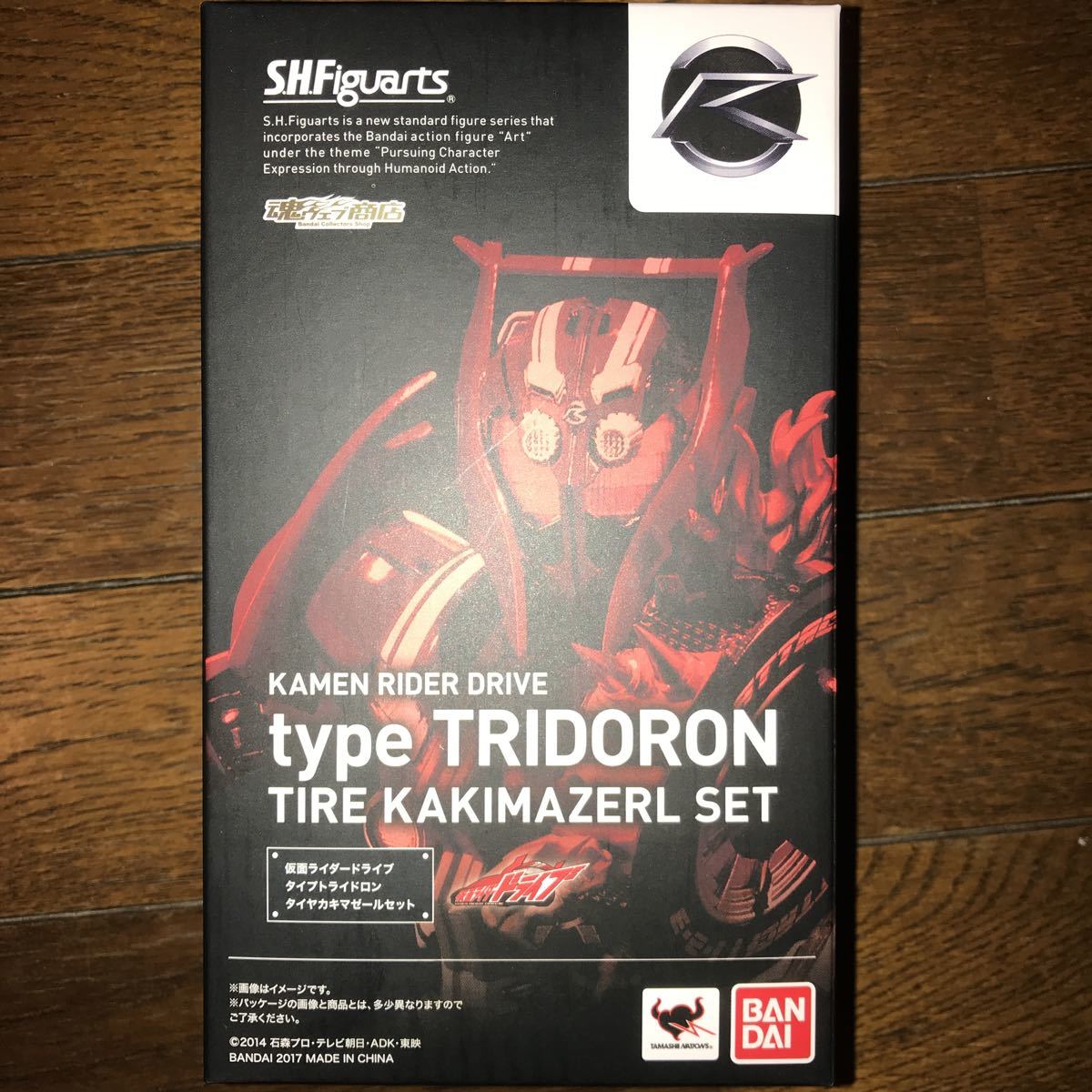 仮面ライダードライブ タイプトライドロン タイヤ タイプトライ : S.H. 
