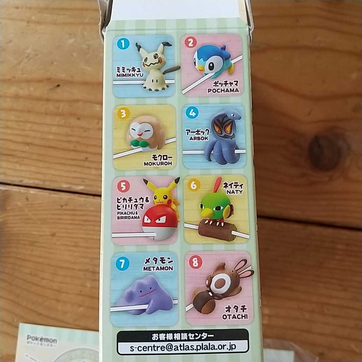 つなげてポケモン２ ポッチャマ リーメント食玩 彩色済みフィギュア ポケットモンスター ケーブルバイト ポケットモンスター 売買されたオークション情報 Yahooの商品情報をアーカイブ公開 オークファン Aucfan Com