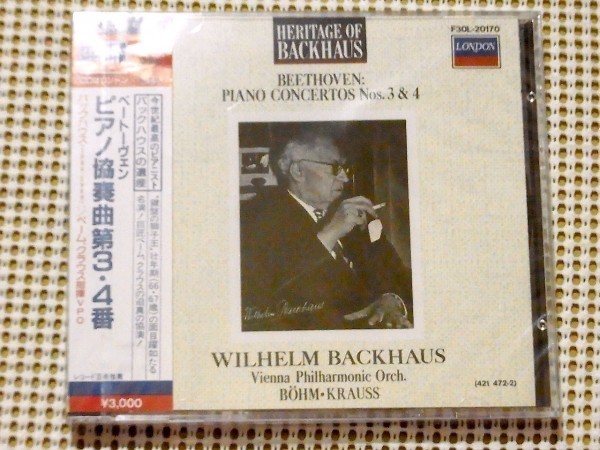 新作入荷，SALE 国内初期廃盤 バックハウス の遺産 ベートーヴェン ピアノ 協奏曲 第3番 第4番 ベーム クラウス 指揮 ウィーンフィル F30L20170(協奏曲)｜売買されたオークション情報、yahooの商品情報をアーカ 協奏曲