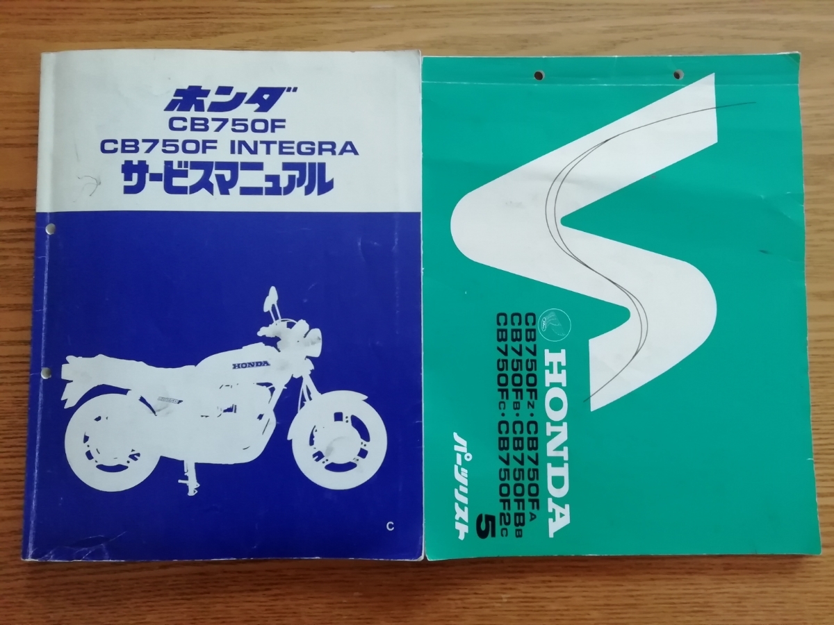 販売大阪 VTR250 純正サービスマニュアル/MC33整備書＃60 【公式通販】