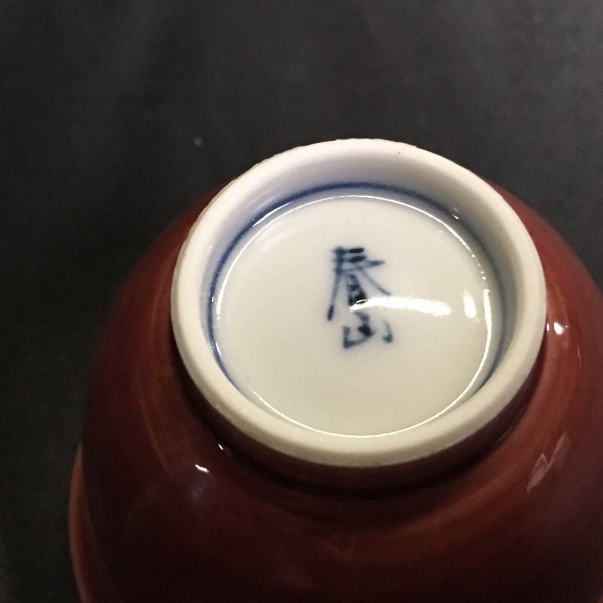 Yahoo!オークション 煎茶道具 染付 急須 平安 煎茶碗 煎茶 茶器