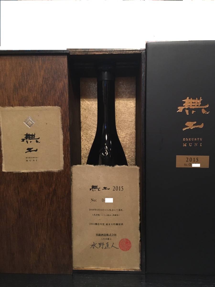 黒龍 720ml | 無二 0 黒龍（無二） 酒専門店鍵や 純米