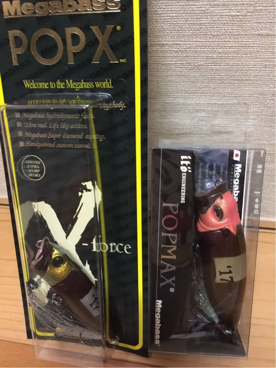 メガバス ルアー の30周年 干支ルアー 午 ポップX ポップMAXの新品未使用