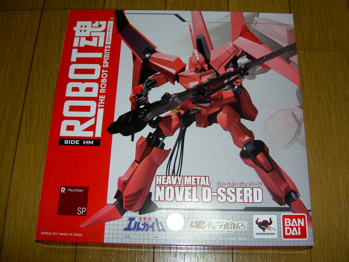 ROBOT魂 HM＞ ＜SIDE ヌーベル・ディザード 重戦機エルガイム 