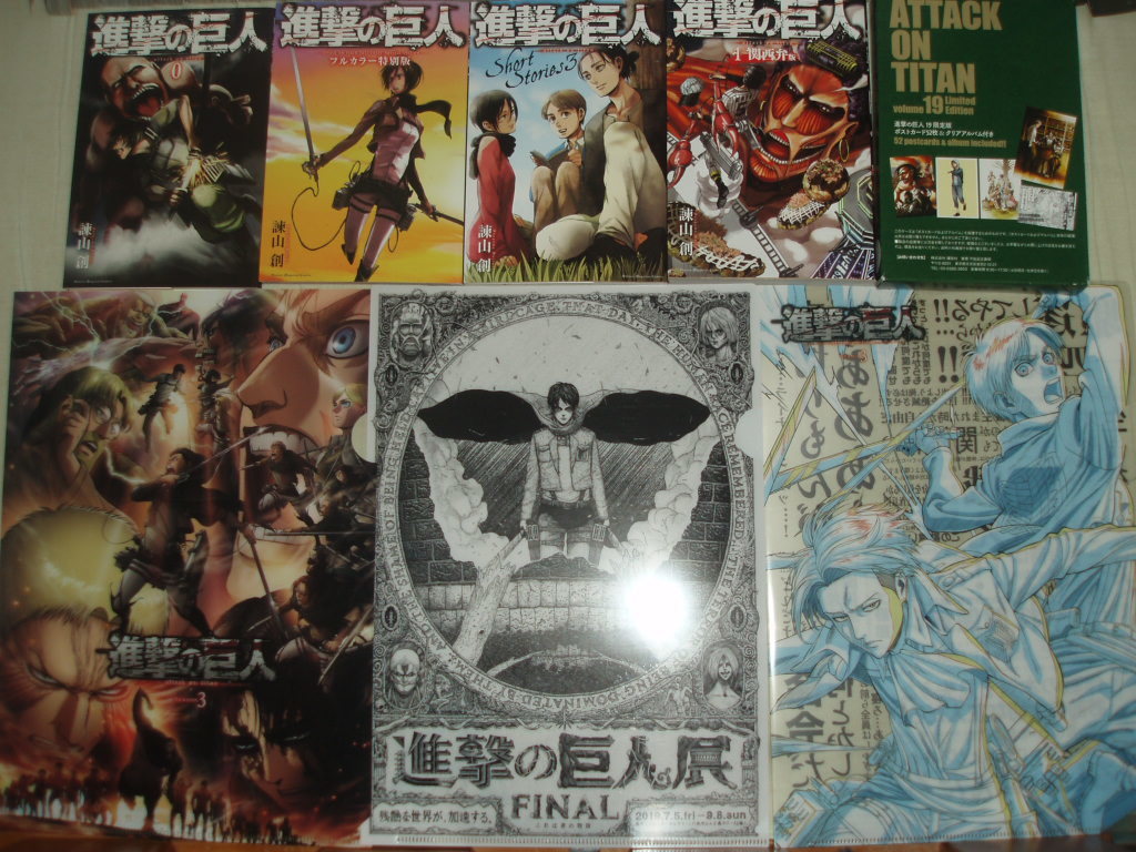 進撃の巨人第0 最新31巻 限定版dvd12 13巻 フルカラー 小説short Stories3 5 関西弁 悔いなき選択全2巻 おまけ諌山創 レア全巻セット 全巻セット 売買されたオークション情報 Yahooの商品情報をアーカイブ公開 オークファン Aucfan Com 進撃の巨人第0 最新31巻 限定版dvd12 13巻 フルカラー 小説short Stories3 5 関西弁 悔いなき選択全2巻 おまけ諌山創 レア全巻セット 全巻セット 売買されたオークション情報 Yahooの商品情報をアーカイブ公開 オークファン Aucfan Com