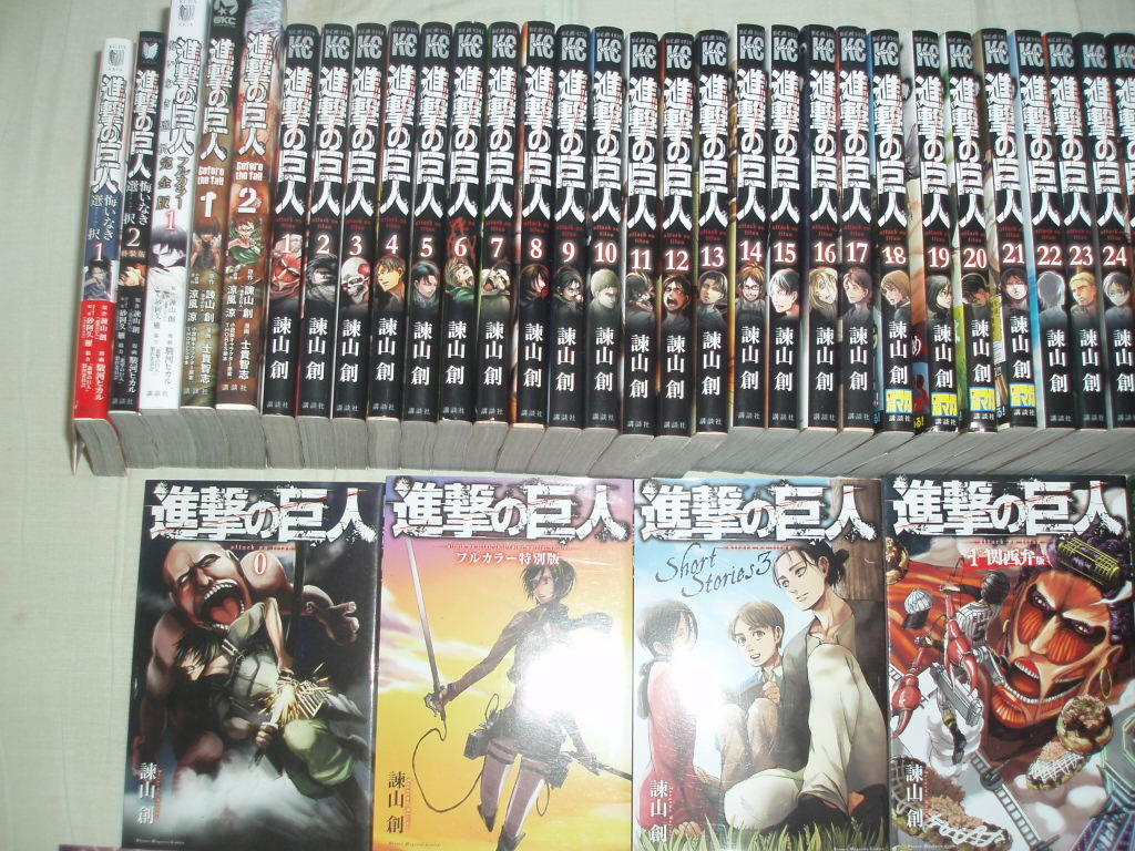進撃の巨人第0 最新31巻 限定版dvd12 13巻 フルカラー 小説short Stories3 5 関西弁 悔いなき選択全2巻 おまけ諌山創 レア全巻セット 全巻セット 売買されたオークション情報 Yahooの商品情報をアーカイブ公開 オークファン Aucfan Com 進撃の巨人第0 最新31巻 限定版dvd12 13巻 フルカラー 小説short Stories3 5 関西弁 悔いなき選択全2巻 おまけ諌山創 レア全巻セット 全巻セット 売買されたオークション情報 Yahooの商品情報をアーカイブ公開 オークファン Aucfan Com