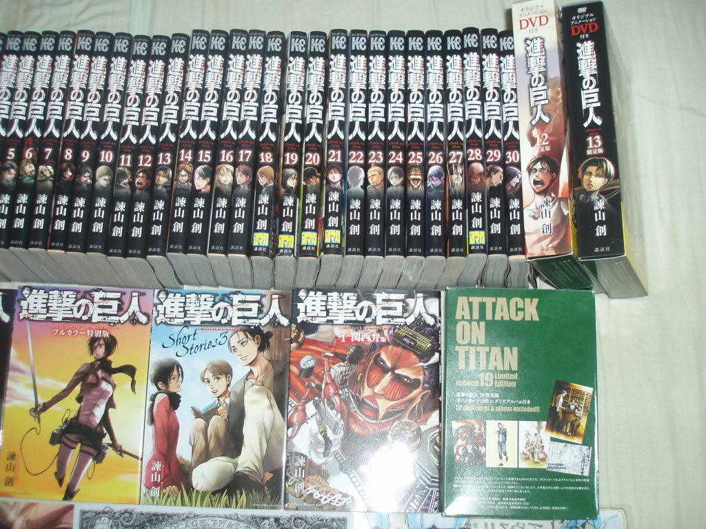 進撃の巨人第0 最新31巻 限定版dvd12 13巻 フルカラー 小説short Stories3 5 関西弁 悔いなき選択全2巻 おまけ諌山創 レア全巻セット 全巻セット 売買されたオークション情報 Yahooの商品情報をアーカイブ公開 オークファン Aucfan Com 進撃の巨人第0 最新31巻 限定版dvd12 13巻 フルカラー 小説short Stories3 5 関西弁 悔いなき選択全2巻 おまけ諌山創 レア全巻セット 全巻セット 売買されたオークション情報 Yahooの商品情報をアーカイブ公開 オークファン Aucfan Com