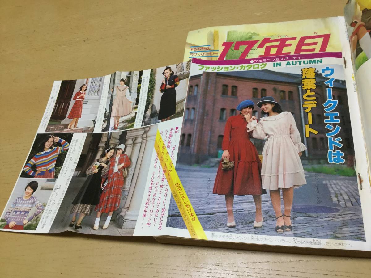 新作商品 桂むつみ 星野めみ 岩舘真理子 あきもと渚 西谷祥子 土田よしこ等 Avto Busimporter Com Ua