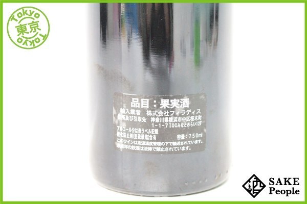 ■注目! ヴォーヌ ロマネ オー マルコンソール 2013年 デュジャック 750ml 13% フランス 赤ワイン ヴォーヌ・ロマネ ロマネ プルミエ・クリュ 2013年 デュジャック ドメーヌ・デュジャックヴォーヌ・ロマネ