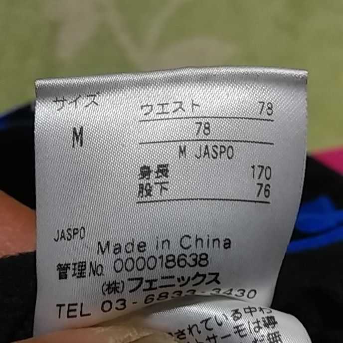 フェニックス Mサイズ Phenix スキーウェア メンズ phenix - Jacket ヨドバシ.com 上下セット ブルー 人気・おすすめ｜安定人気・収納便利に ネイビー コート ステンカラー タナベ
