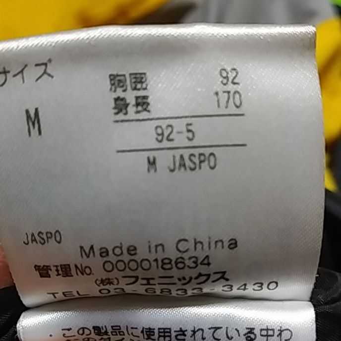 フェニックス Mサイズ Phenix スキーウェア メンズ phenix - Jacket ヨドバシ.com 上下セット ブルー 人気・おすすめ｜安定人気・収納便利に ネイビー コート ステンカラー タナベ