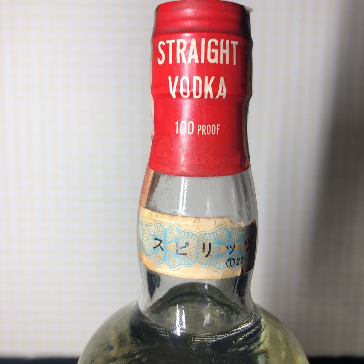 希少 SMIRNOFF スミノフ ラック コーナーラック 店頭販売備品 コーナー