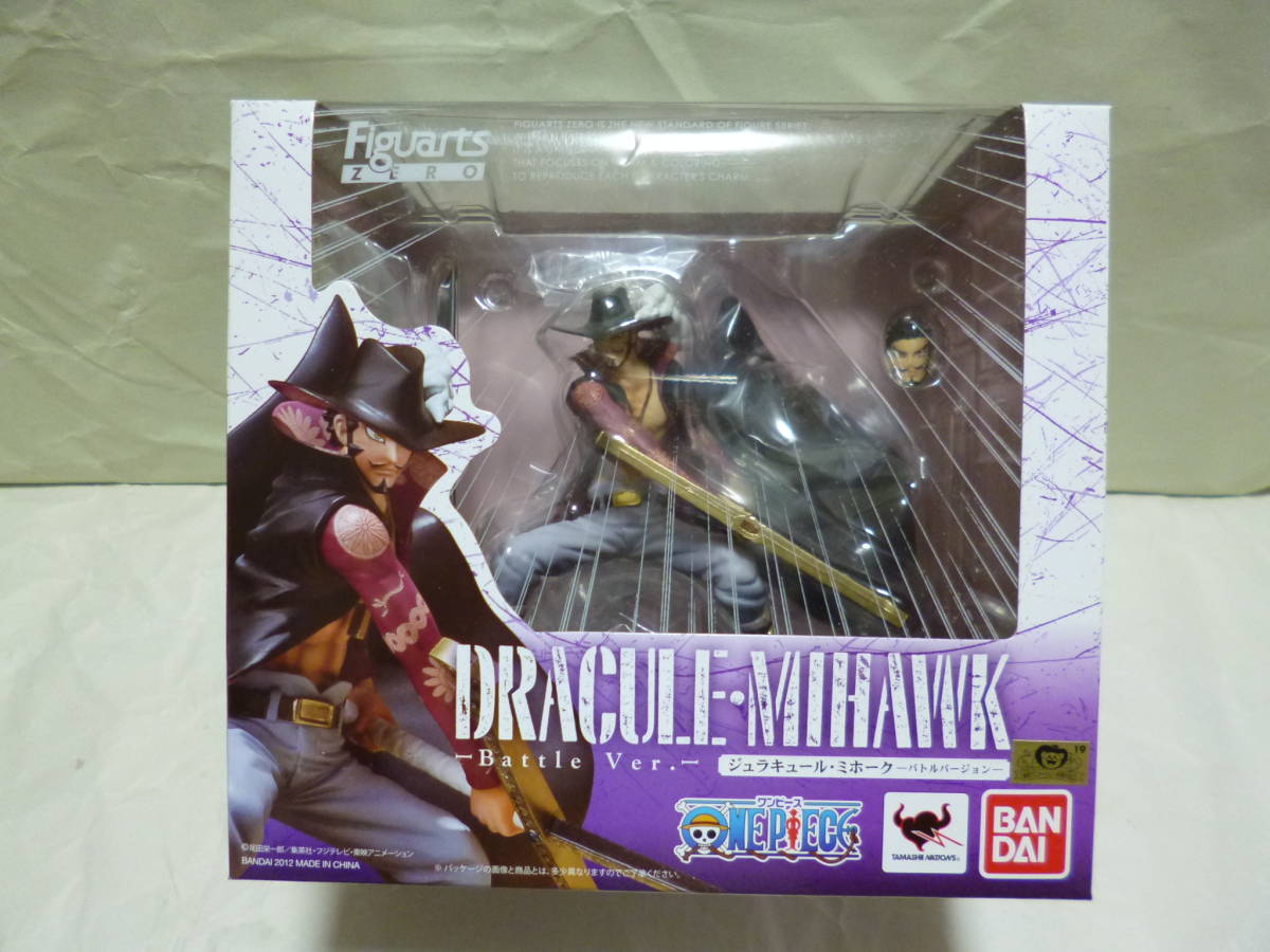 送料込み フィギュアーツZERO ジュラキュール・ミホーク Battle Ver.