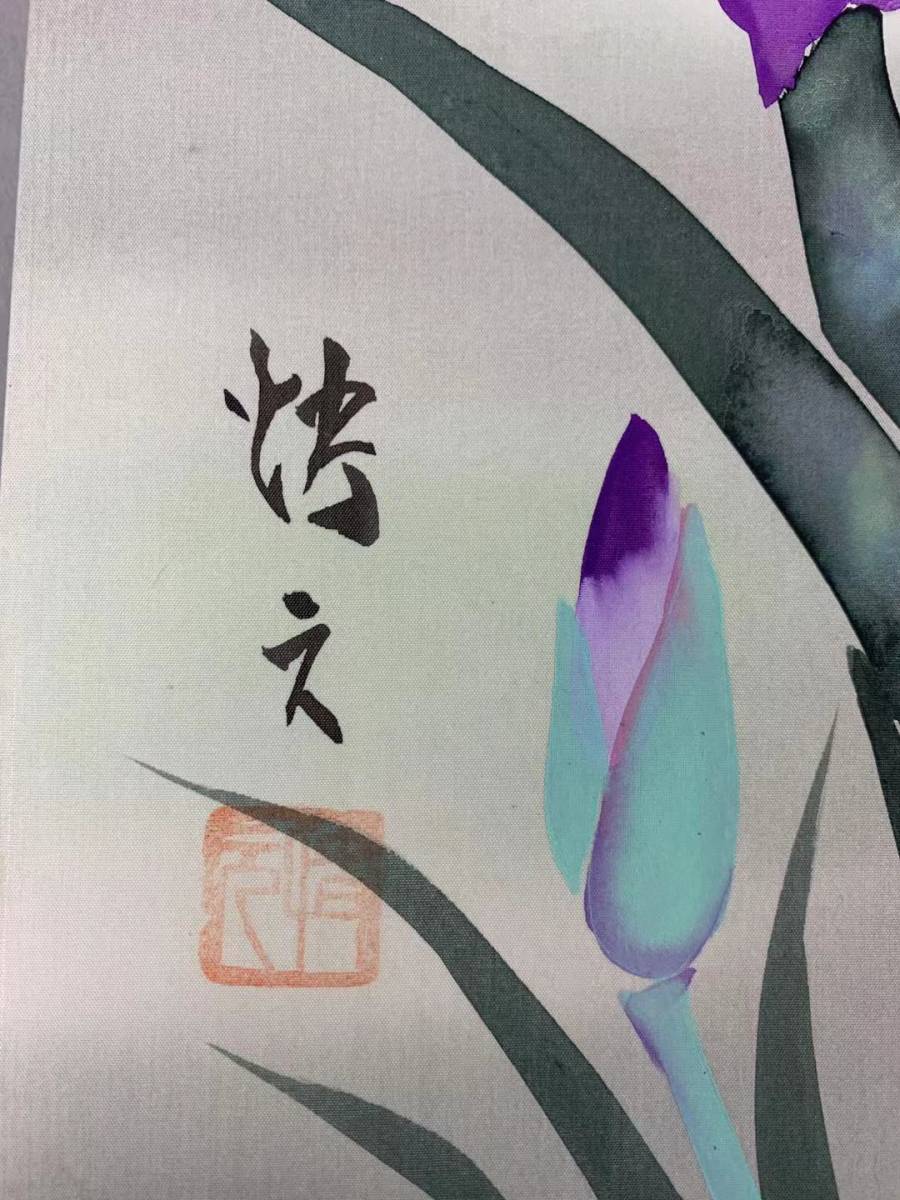 日本画 2026年最新Yahoo!オークション 菖蒲 額絵 額入り 原田快元 菖蒲(