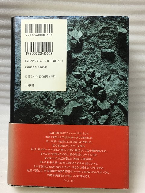 Numan Gary ゲイリー・ニューマン Living Ornaments Box 2LPレコード 帯付 幻想ライヴ'79&amp;'80 Set 0 1 Double Lp – ORNAMENTS