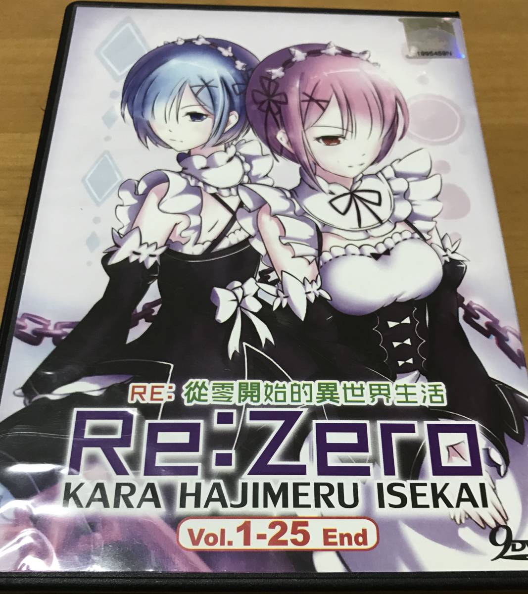新品BD★Re:ゼロから始める異世界生活 第2期 全25話 ブルーレイ 北米版 Re:ゼロから始める異世界生活 北米版の通販 reゼロから始める異世界